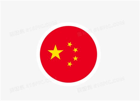中国国旗 圆形